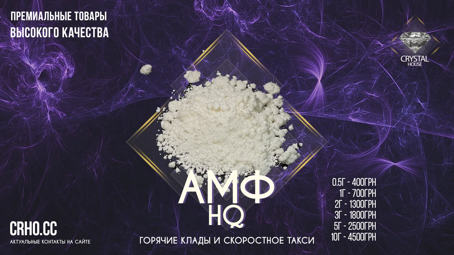 амф.webp