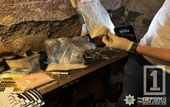 банда наркоторговцев, которую возглавил криворожанин,.webp