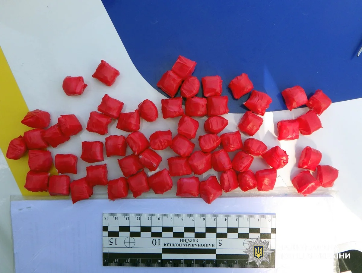 бердичев наркотики.webp