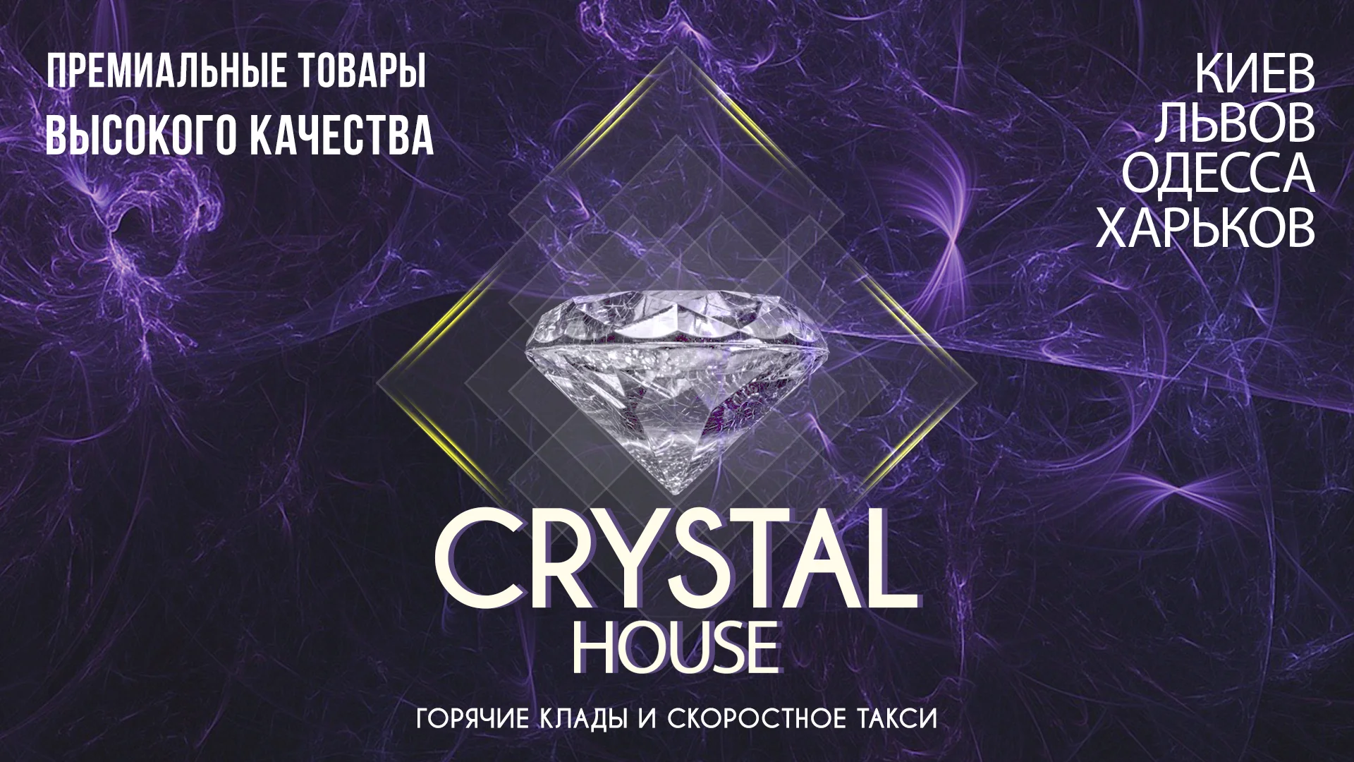 crystal.webp