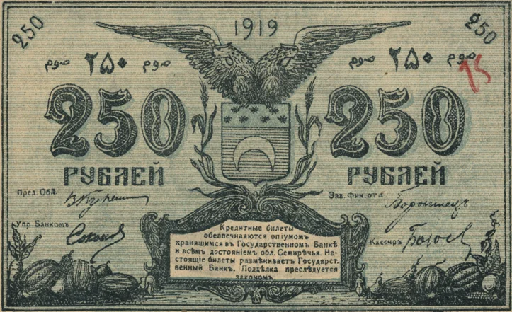 Деньги обеспеченные опиумом вместо золота.webp