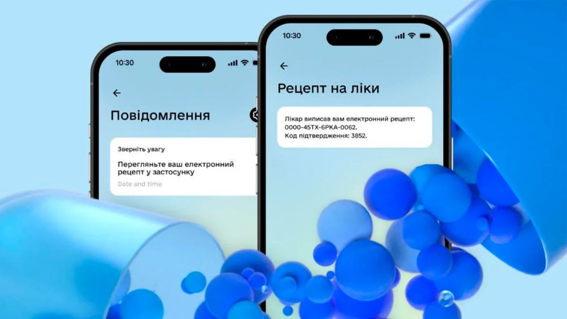 Дія Ліки.webp