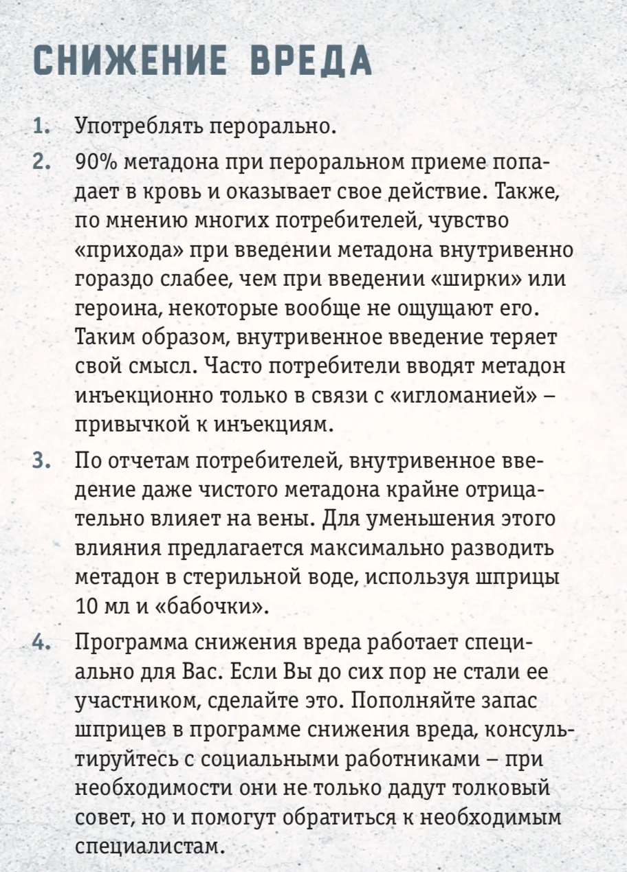 IMG_0867.webp