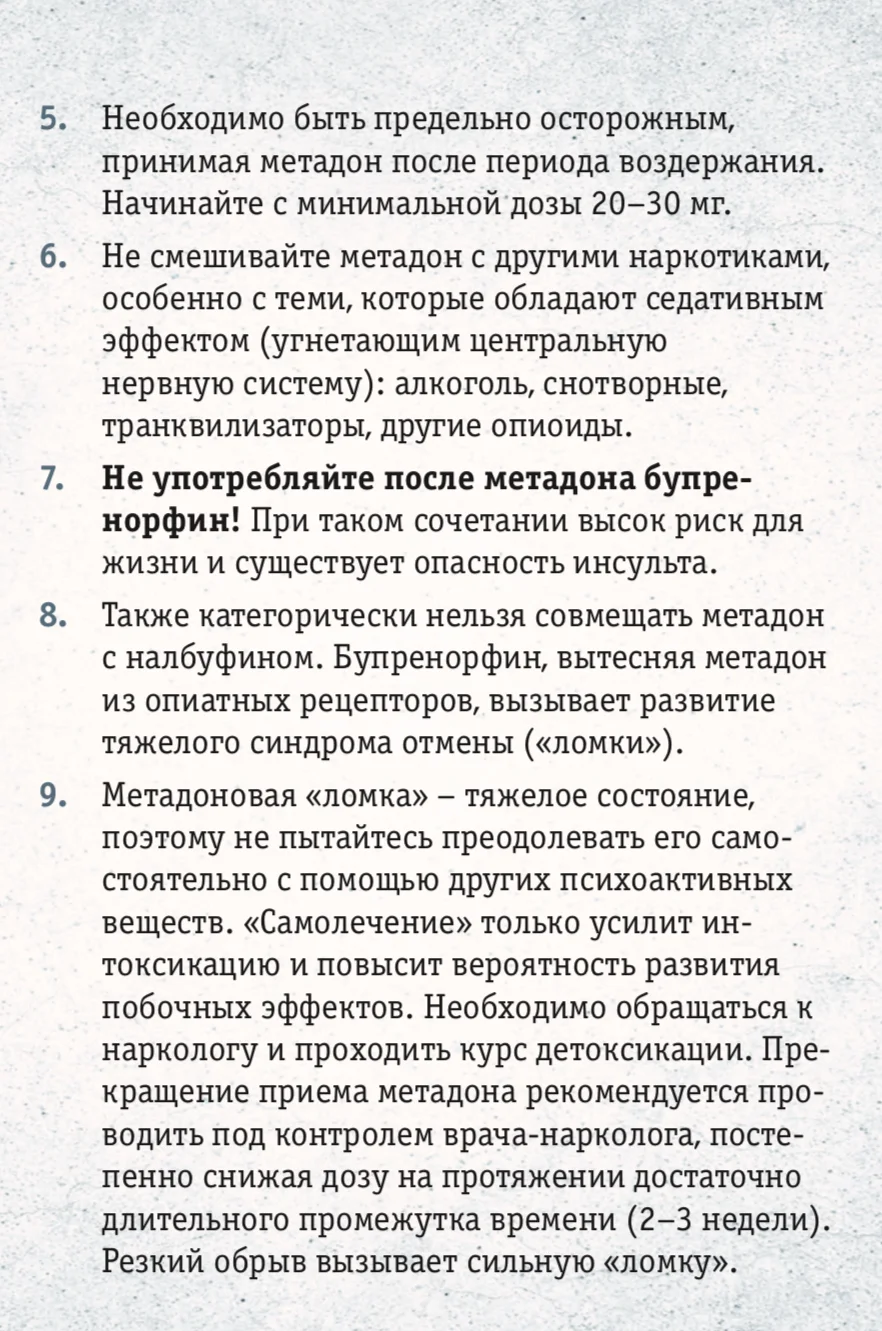 IMG_0868.webp