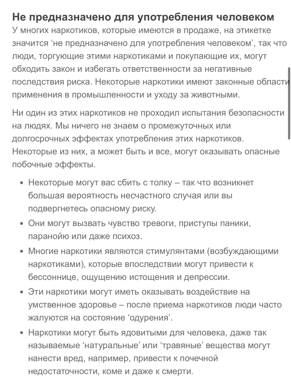 IMG_0877.webp