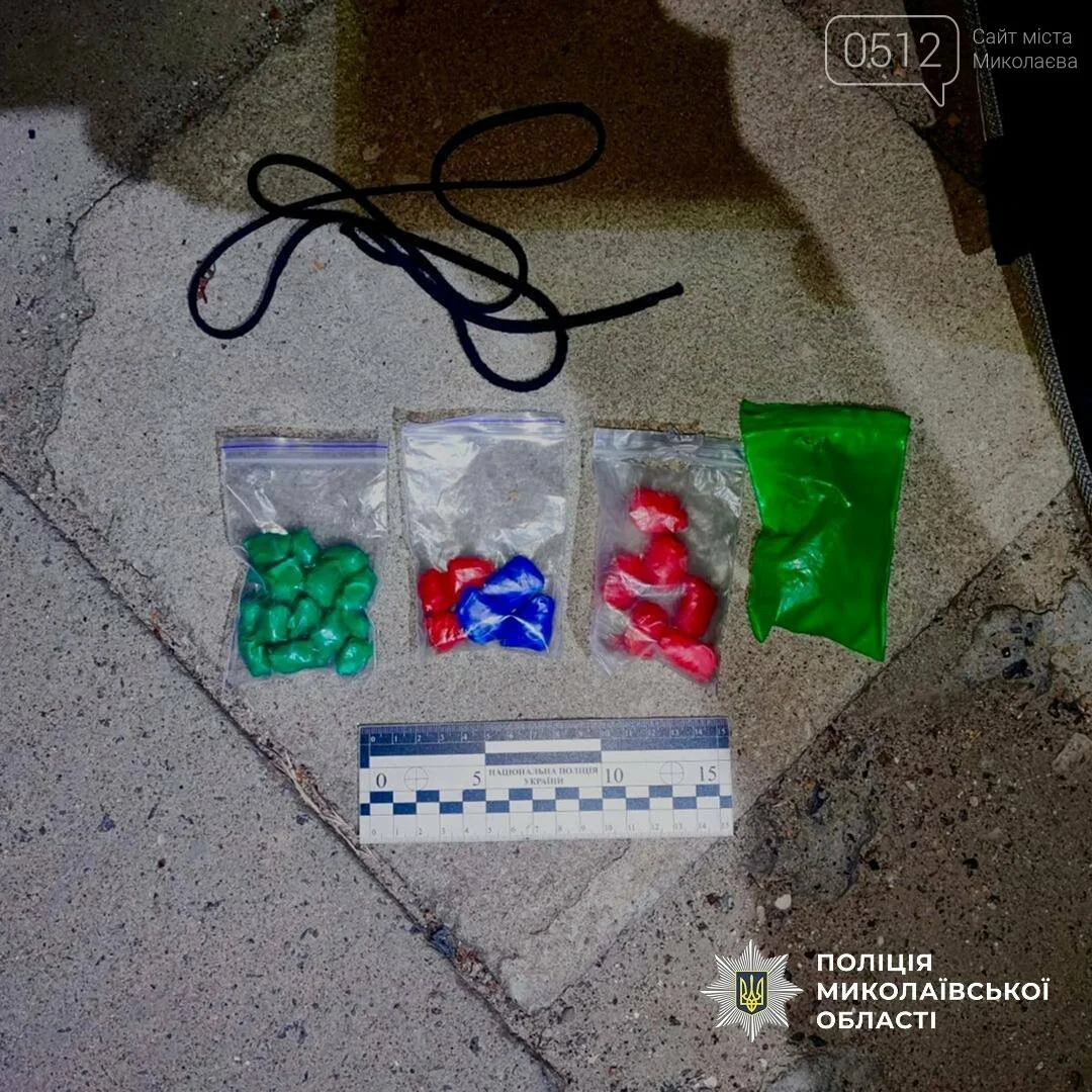 клад закладка миколаїв.webp