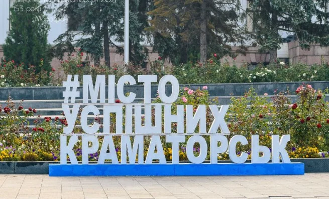 краматорськ наркотики.webp