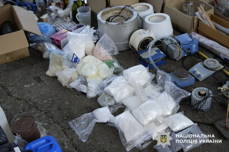 кривой рог наркота.webp