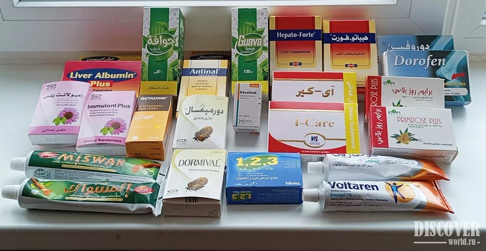 лекарства из Египта в Украине.webp