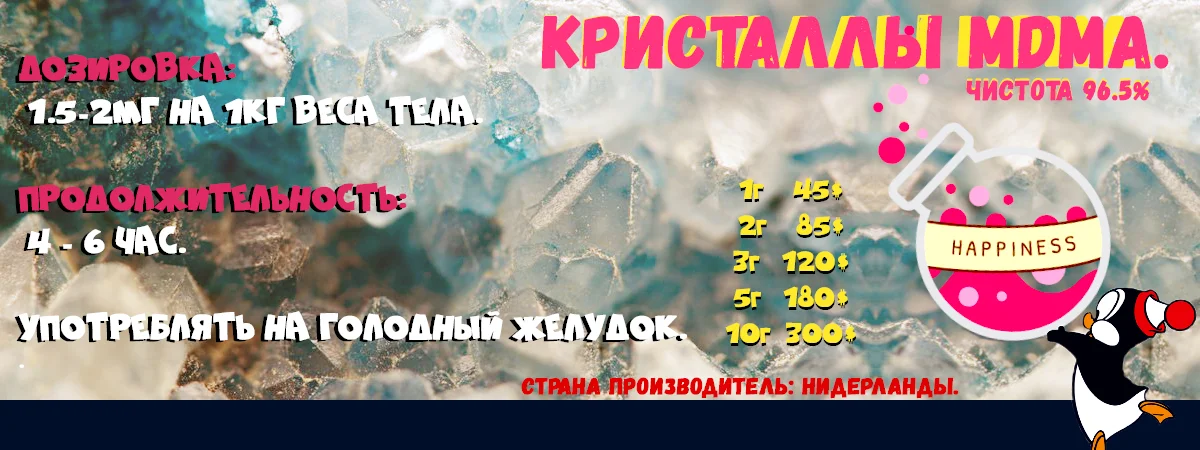 mdma.webp