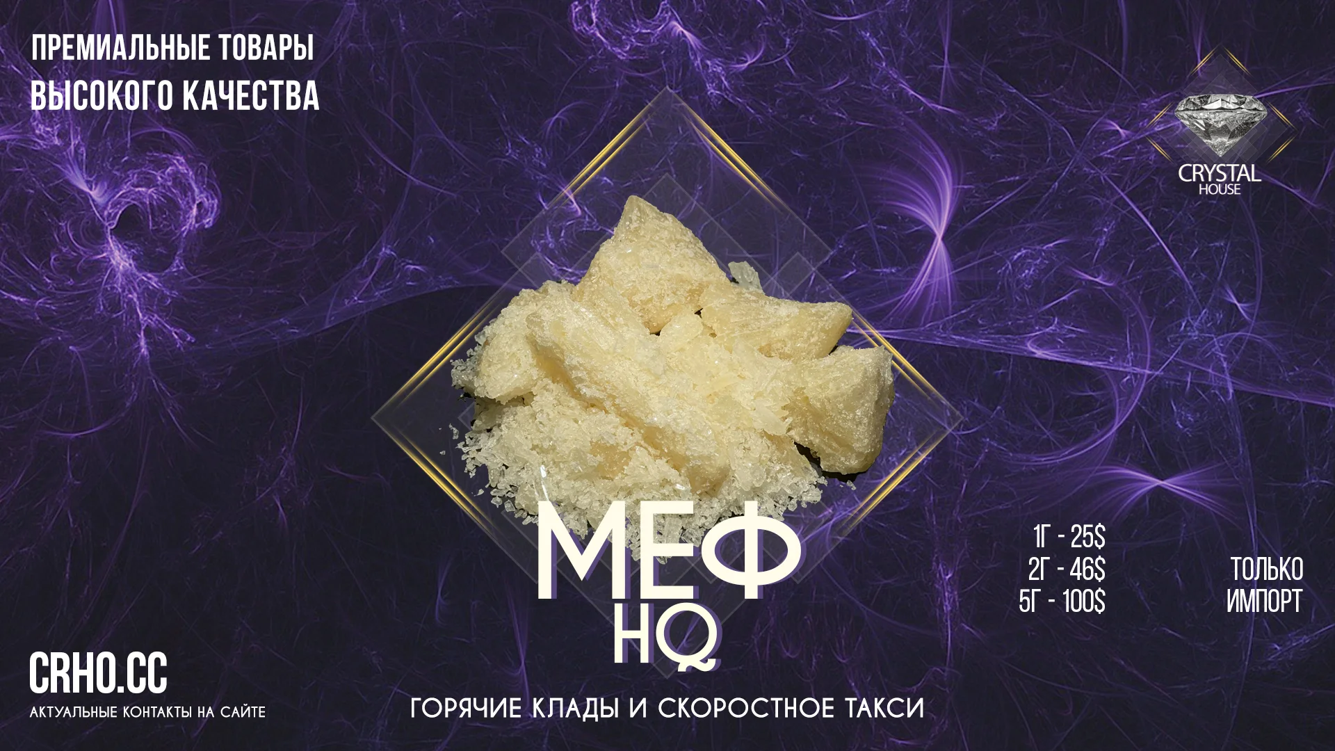 МЕФ.webp