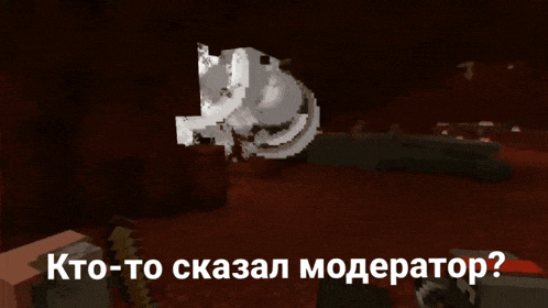 moderator.gif