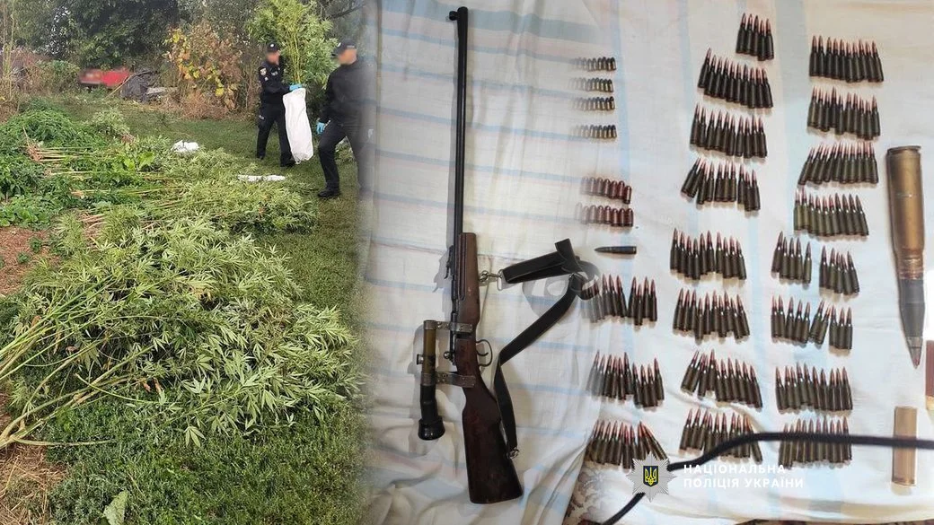 нарко уа.webp