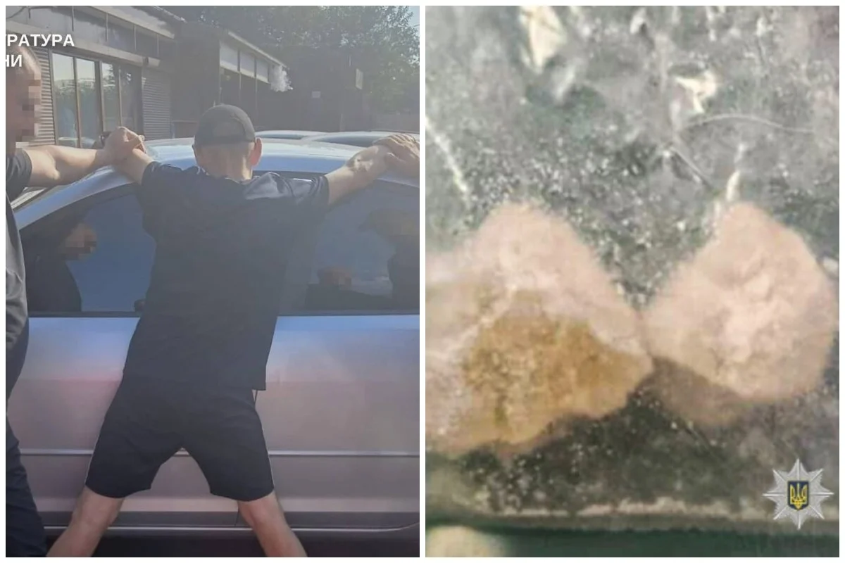 наркоторговля в николаеве.webp