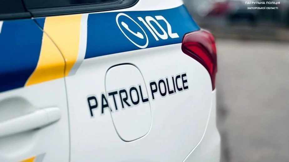 Пакет с марихуаной нашли патрульные у жительницы Запорожья.webp