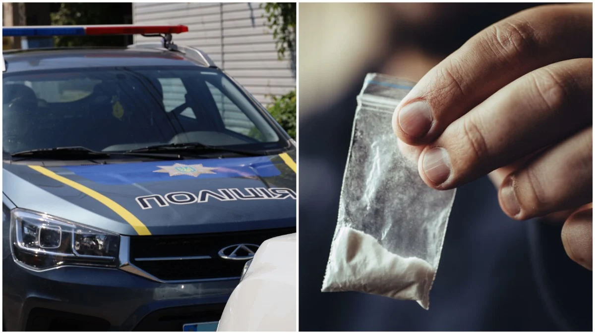 переяслав наркотики новости.webp