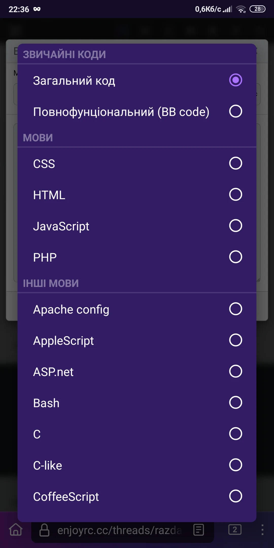 Screenshot_2025-07-05-22-36-44-676_org.torproject.torbrowser.webp