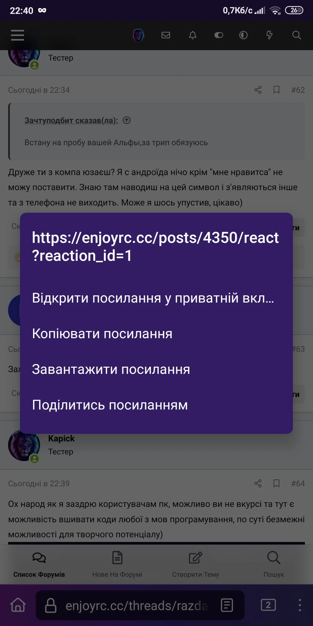 Screenshot_2025-07-05-22-40-05-064_org.torproject.torbrowser.webp
