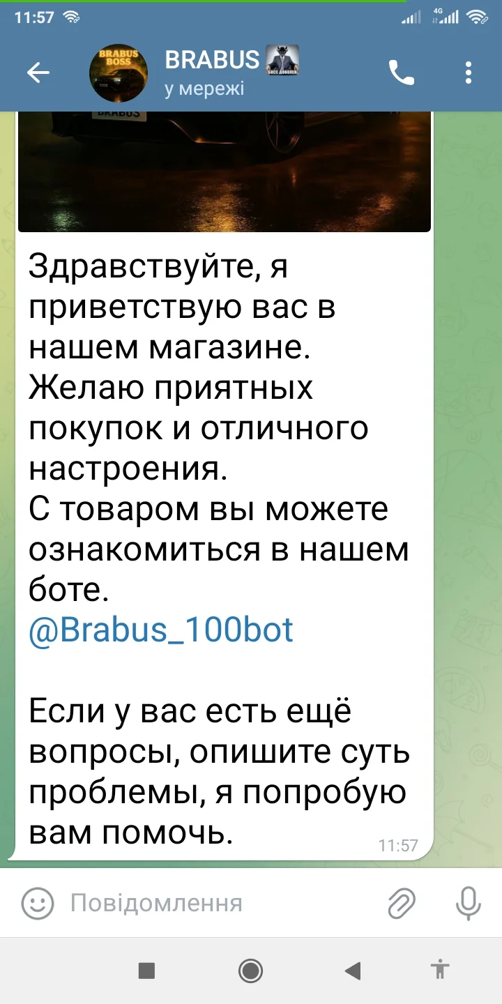 Screenshot_2025-08-13-11-57-36-647_org.telegram.messenger.webp