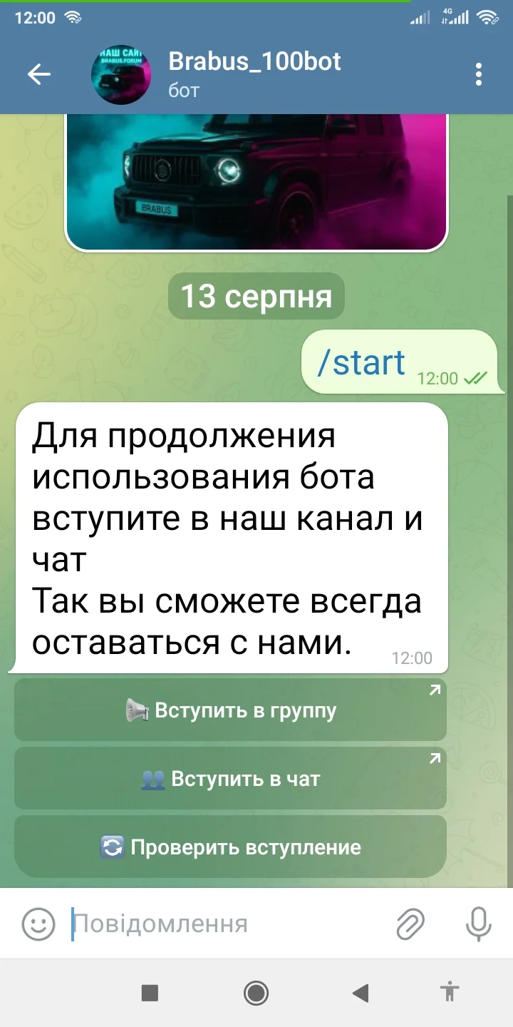 Screenshot_2025-08-13-12-00-55-026_org.telegram.messenger.webp
