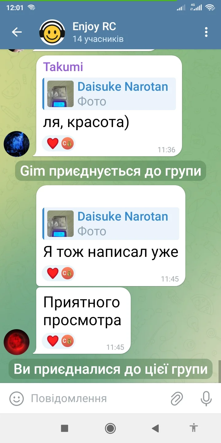 Screenshot_2025-08-13-12-01-11-316_org.telegram.messenger.webp