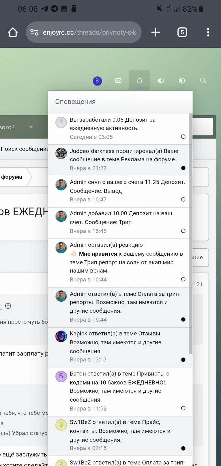 Screenshot_20250708-060835_Chrome.webp