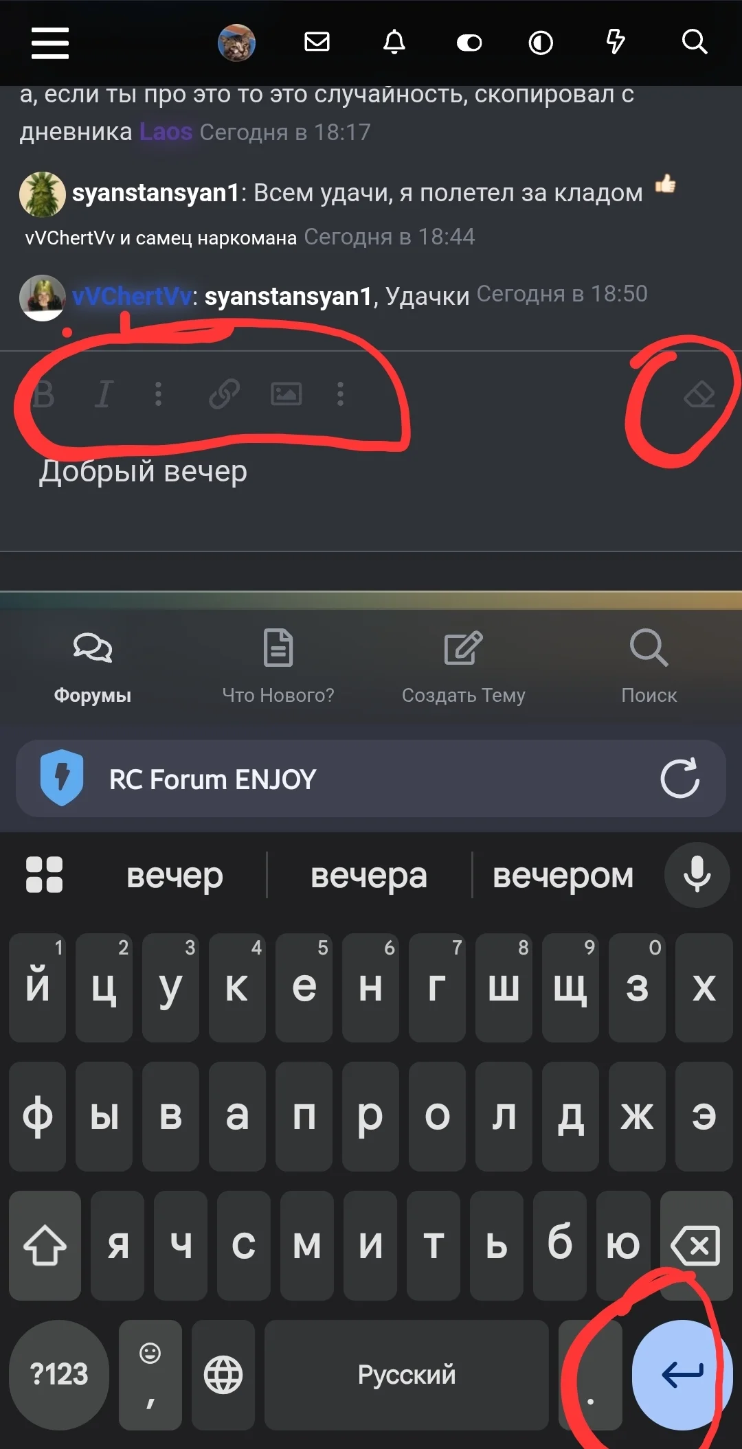 Screenshot_20250810_202249.webp