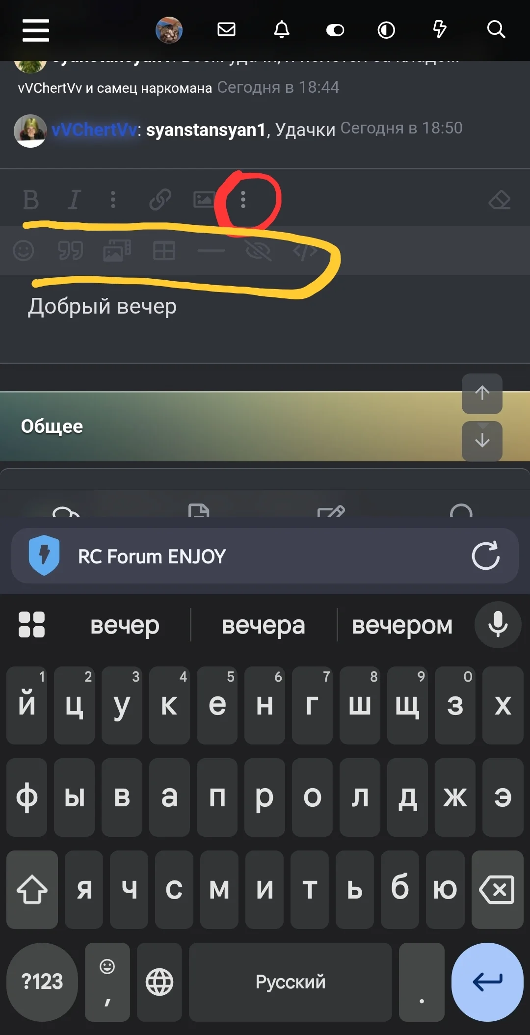 Screenshot_20250810_202323.webp