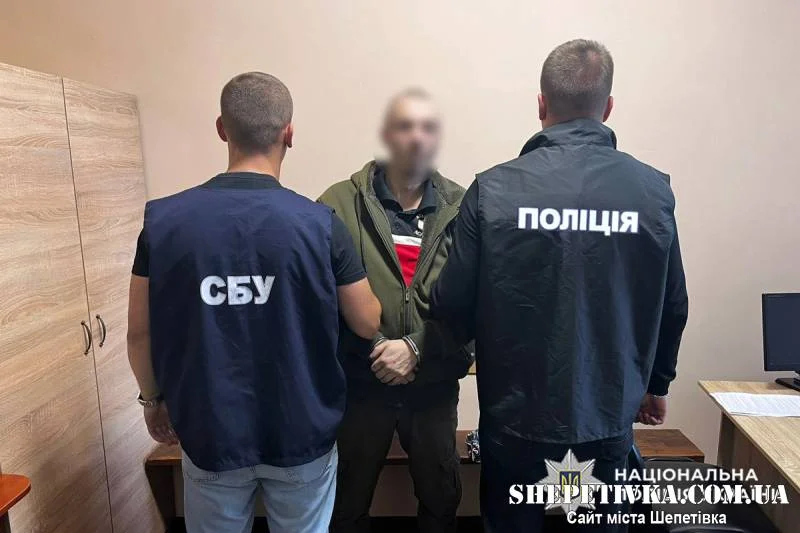 шепетовка соль альфа пвп.webp