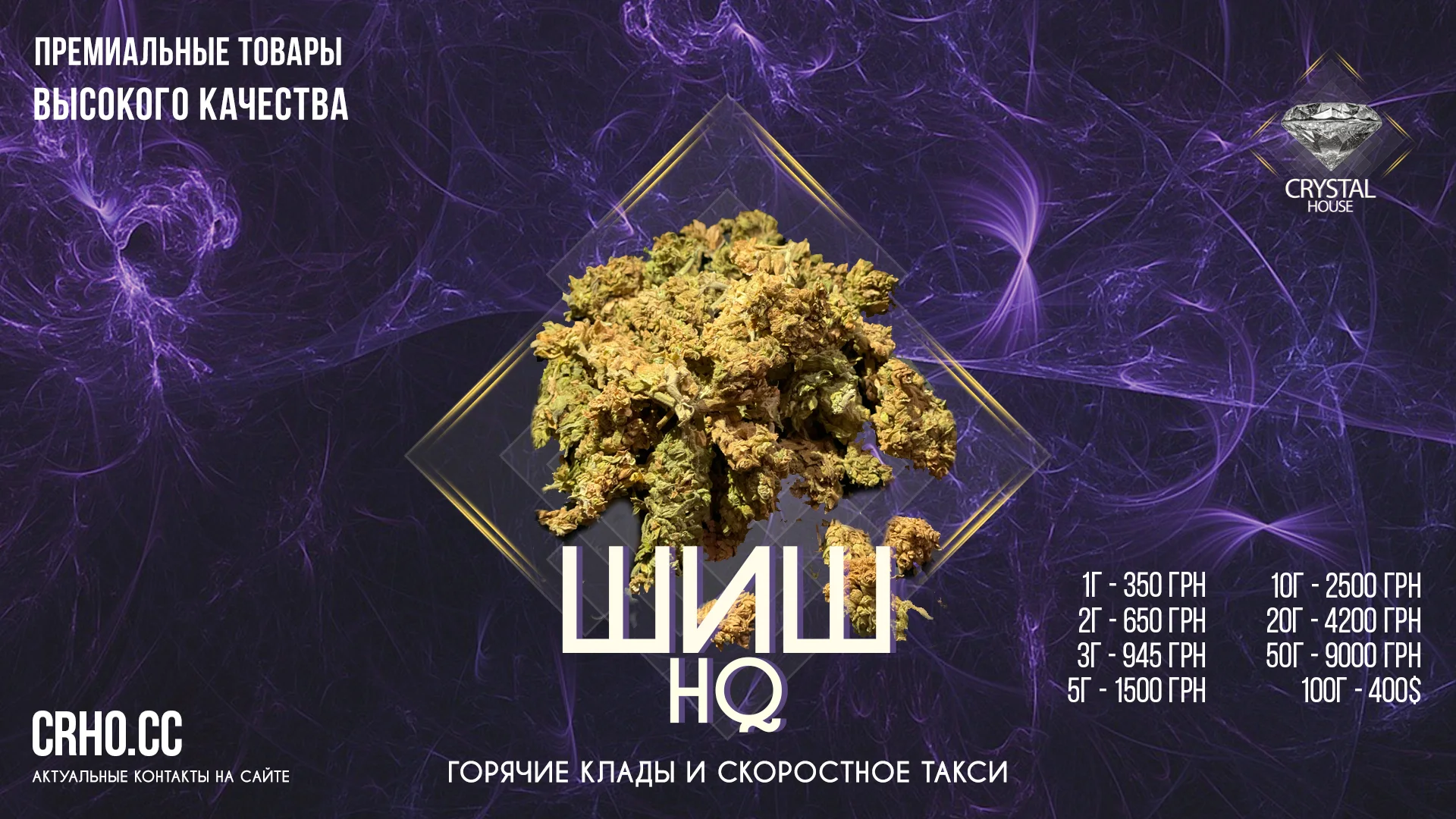 шиш.webp