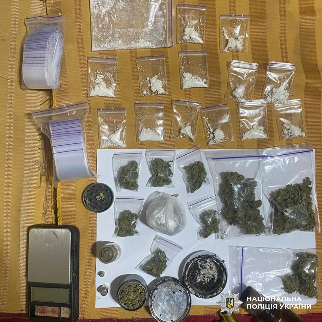 шишки амф киев наркотики.webp