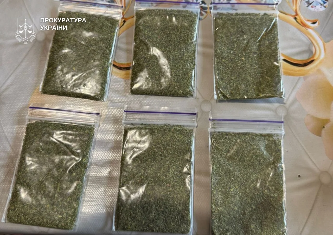 славянск марихуана.webp