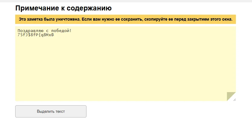 Снимок экрана 2025-07-08 090753.webp