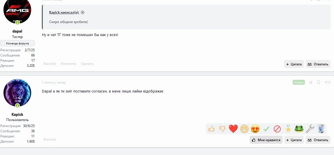 Снимок экрана 2025-07-03 150056.webp