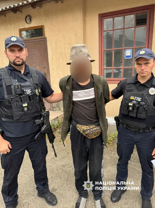 стрый продажа субутекс.webp