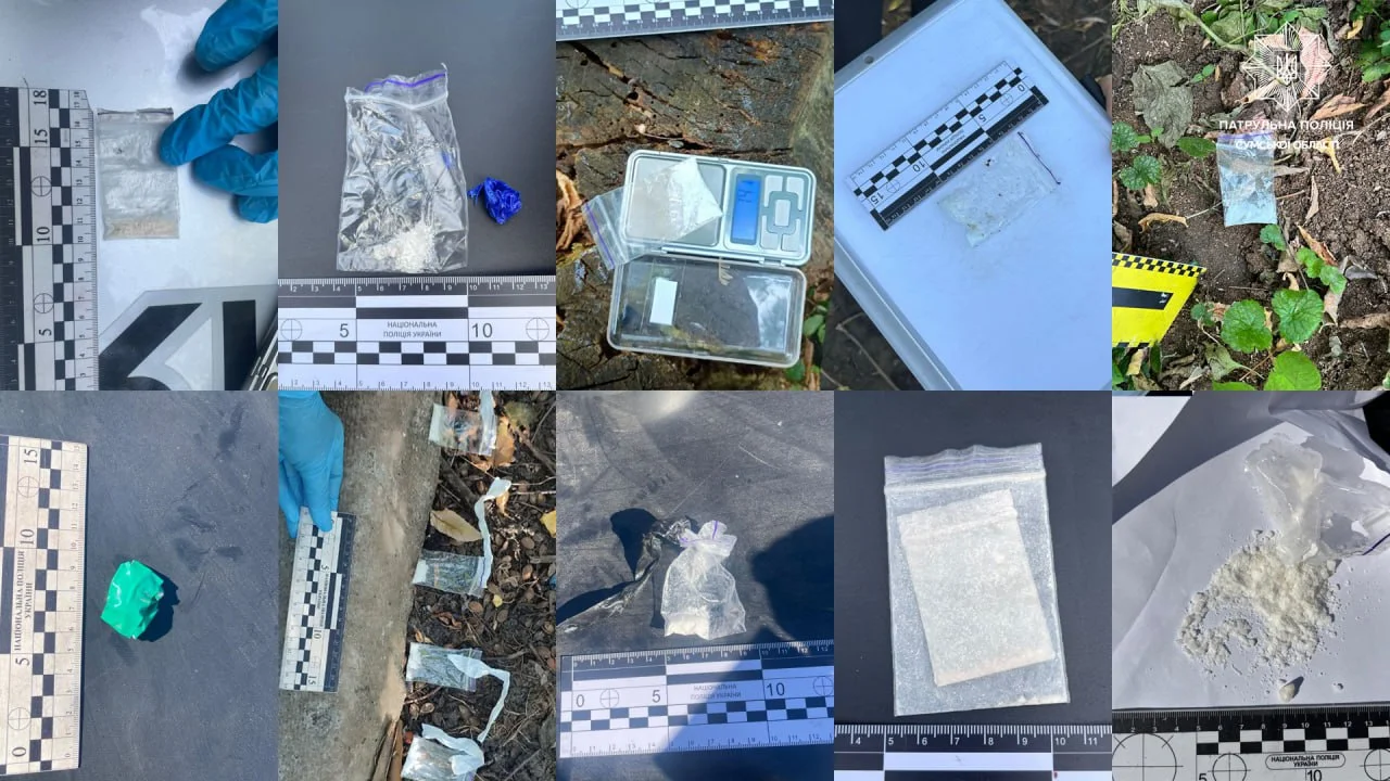 сумы наркотики новости.webp