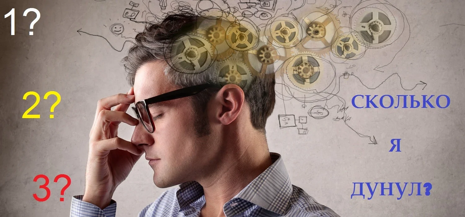 тгк и память человека.webp