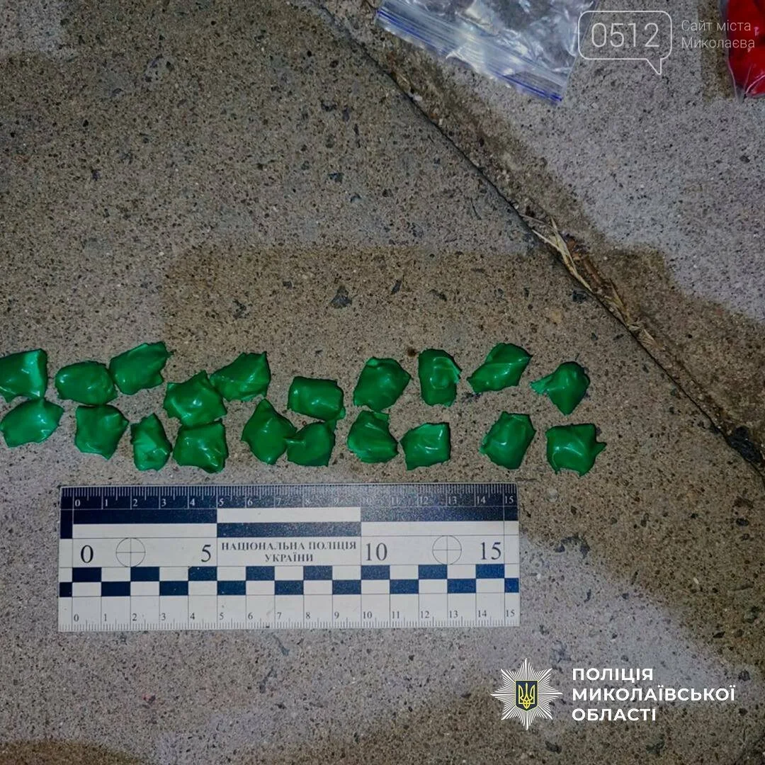 закладки клад николаев.webp