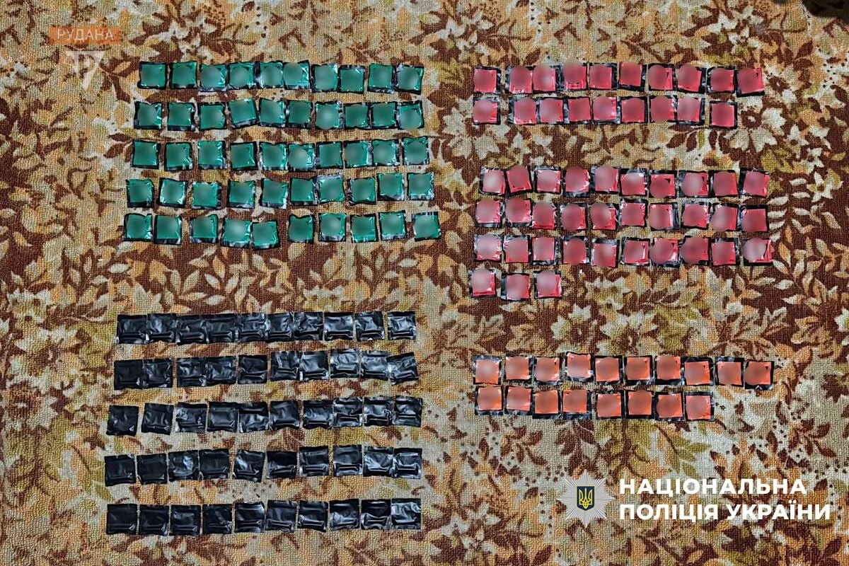 закладки клады в кривом роге.webp