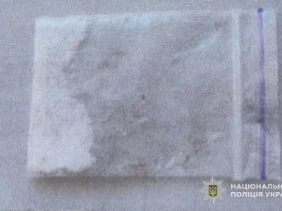 Жителя Тернопольского района подозревают в сбыте наркотиков.webp