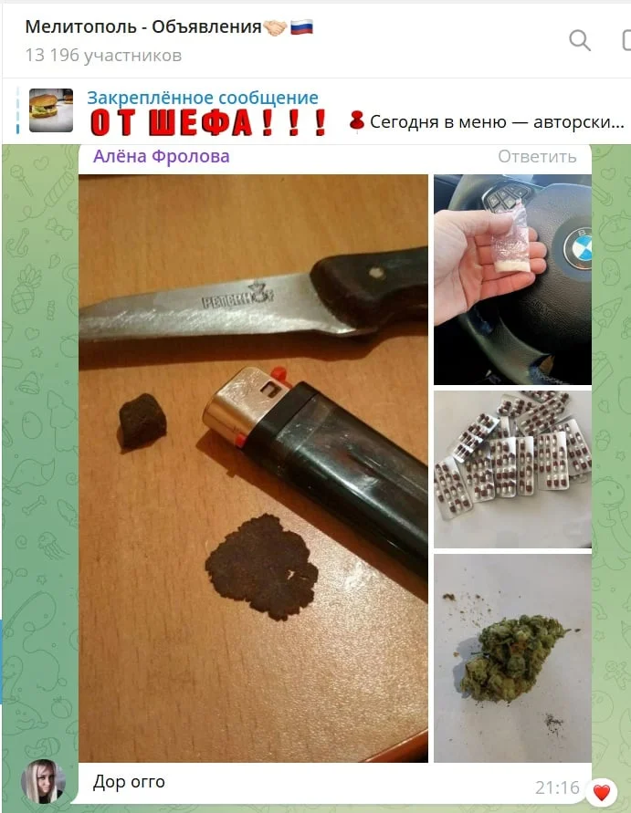 Знімок екрана 2025-08-05 211729.webp