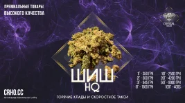 шиш.webp