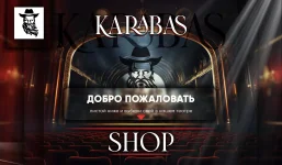 шапка.webp