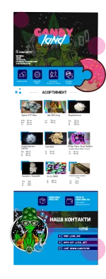 PriseCandyDIZAIN.webp