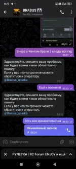 Screenshot_2025-08-10-08-27-09-259_org.telegram.messenger.webp