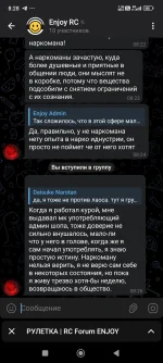 Screenshot_2025-08-10-08-28-07-940_org.telegram.messenger.webp