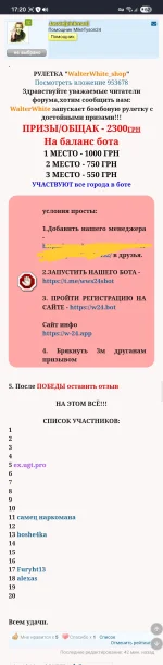 Screenshot_20250811_172058.webp