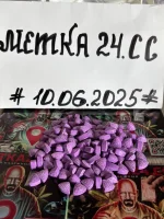  метка.webp
