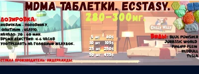 MDMA-extasy.webp