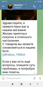 Screenshot_2025-08-13-11-57-36-647_org.telegram.messenger.webp